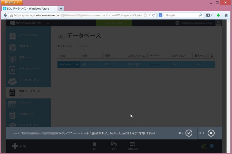 f:id:kikutaro777:20140104004851j:plain f:id:kikutaro777:20140104004851j:plain