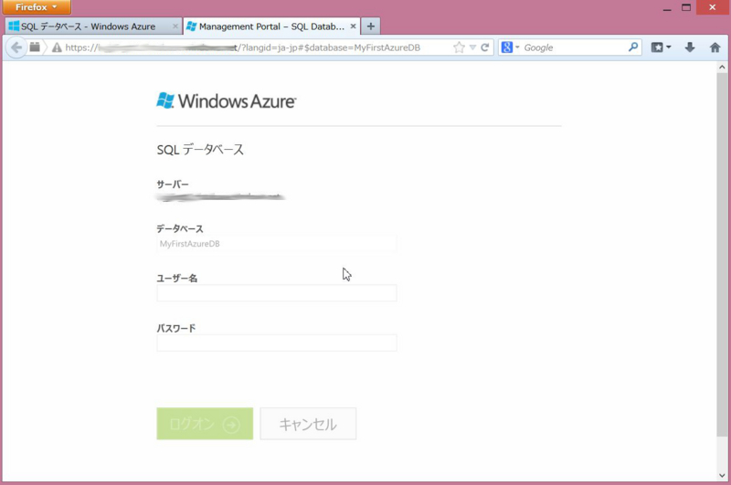 f:id:kikutaro777:20140104005153j:plain f:id:kikutaro777:20140104005153j:plain