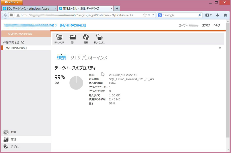 f:id:kikutaro777:20140104005253j:plain f:id:kikutaro777:20140104005253j:plain