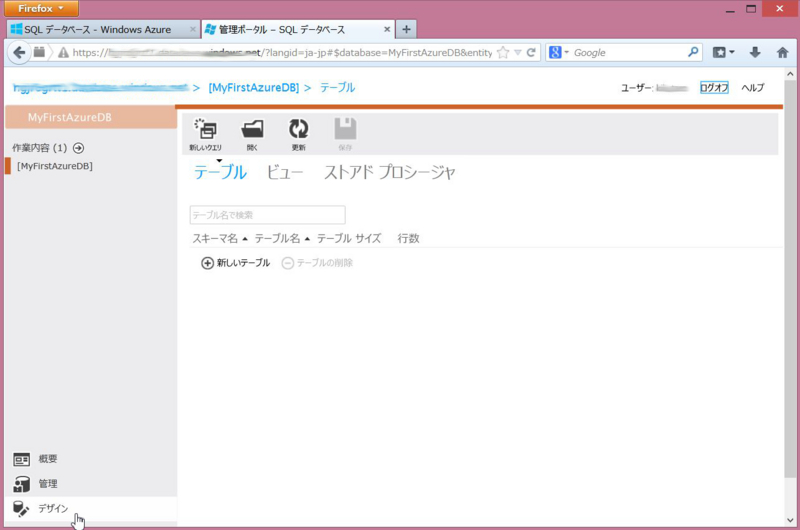 f:id:kikutaro777:20140104005442j:plain f:id:kikutaro777:20140104005442j:plain