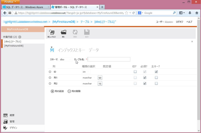 f:id:kikutaro777:20140104005524j:plain f:id:kikutaro777:20140104005524j:plain