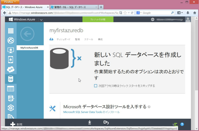 f:id:kikutaro777:20140104012738j:plain f:id:kikutaro777:20140104012738j:plain