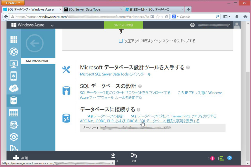 f:id:kikutaro777:20140104012911j:plain f:id:kikutaro777:20140104012911j:plain