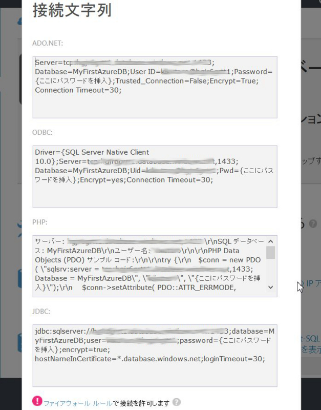 f:id:kikutaro777:20140104012935j:plain f:id:kikutaro777:20140104012935j:plain