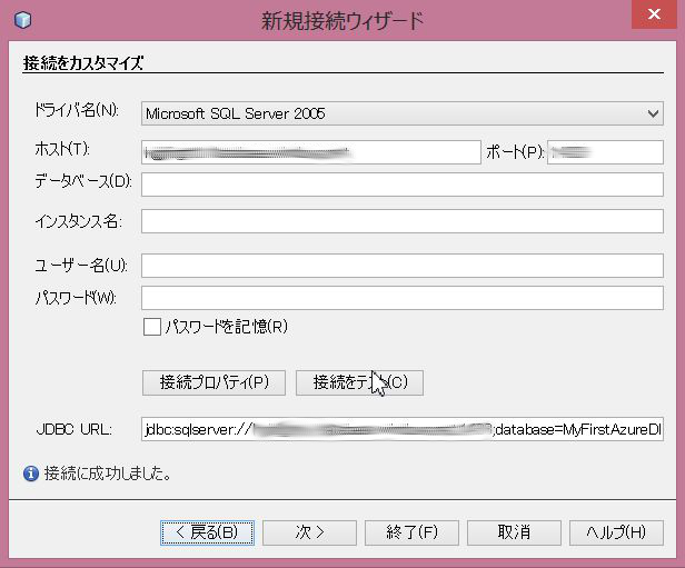 f:id:kikutaro777:20140104013108j:plain f:id:kikutaro777:20140104013108j:plain