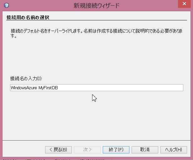 f:id:kikutaro777:20140104013609j:plain f:id:kikutaro777:20140104013609j:plain