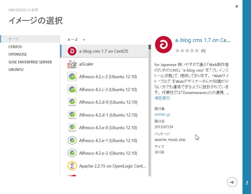 f:id:kikutaro777:20140115020426j:plain f:id:kikutaro777:20140115020426j:plain