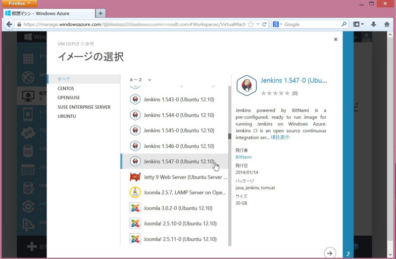 f:id:kikutaro777:20140115022715j:plain f:id:kikutaro777:20140115022715j:plain