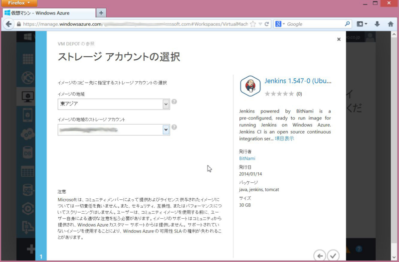 f:id:kikutaro777:20140115022855j:plain f:id:kikutaro777:20140115022855j:plain