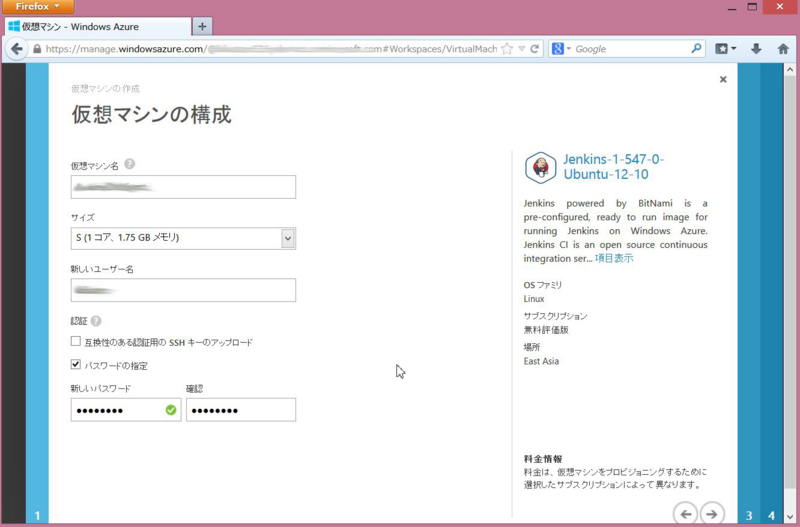 f:id:kikutaro777:20140115023701j:plain f:id:kikutaro777:20140115023701j:plain