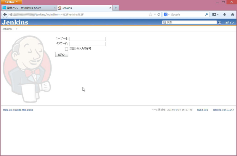 f:id:kikutaro777:20140115025110j:plain f:id:kikutaro777:20140115025110j:plain