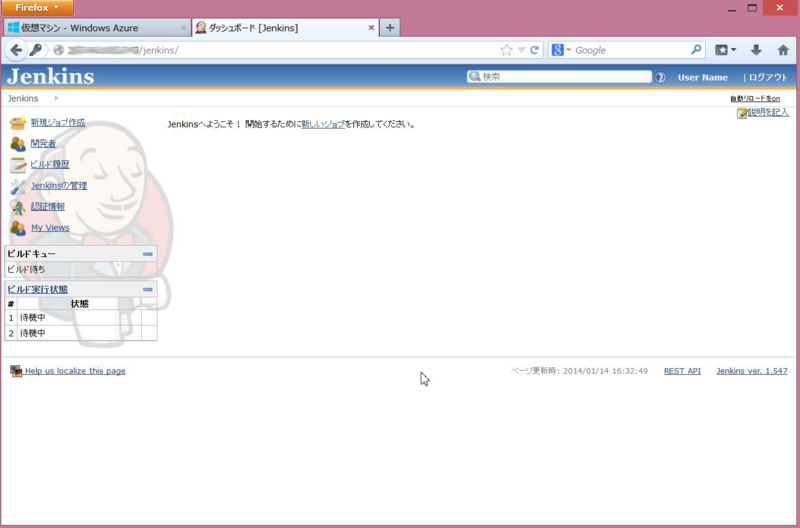 f:id:kikutaro777:20140115025243j:plain f:id:kikutaro777:20140115025243j:plain