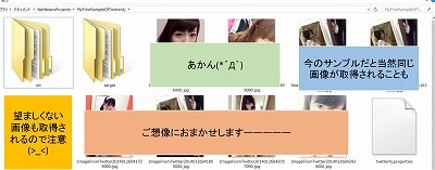 f:id:kikutaro777:20140126043851j:plain f:id:kikutaro777:20140126043851j:plain
