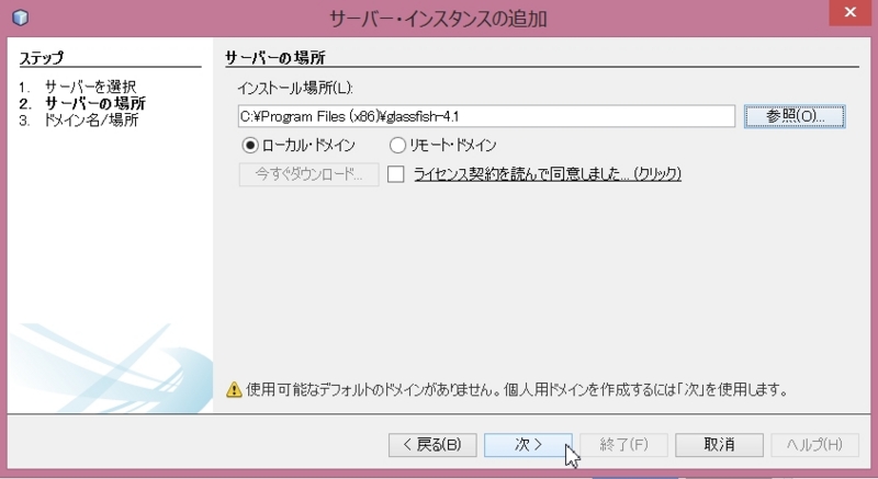 f:id:kikutaro777:20140915165534j:plain f:id:kikutaro777:20140915165534j:plain