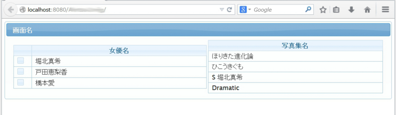 f:id:kikutaro777:20141202220721j:plain f:id:kikutaro777:20141202220721j:plain