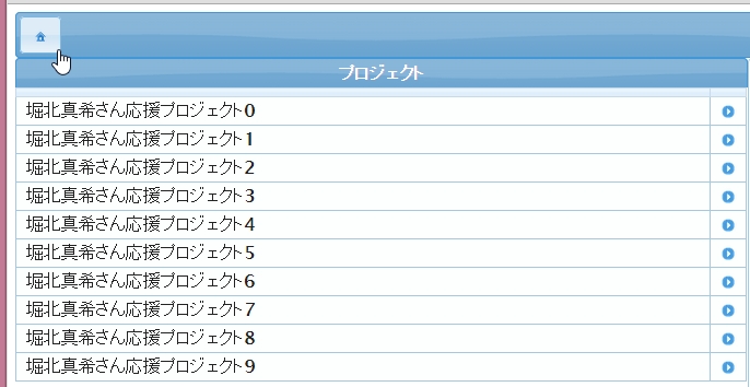 f:id:kikutaro777:20141223223918j:plain