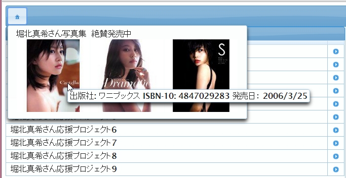 f:id:kikutaro777:20141223223924j:plain f:id:kikutaro777:20141223223924j:plain