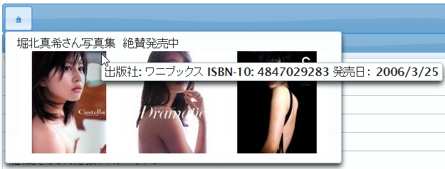 f:id:kikutaro777:20141223224604j:plain f:id:kikutaro777:20141223224604j:plain