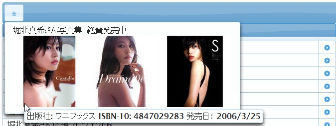 f:id:kikutaro777:20141223224638j:plain f:id:kikutaro777:20141223224638j:plain