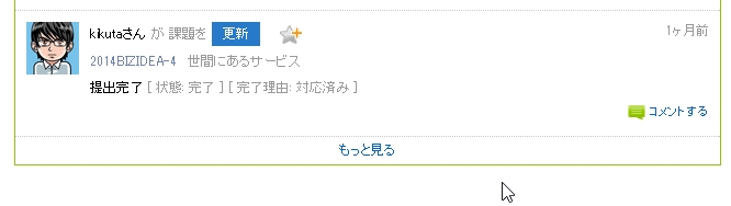 f:id:kikutaro777:20141223225555j:plain f:id:kikutaro777:20141223225555j:plain