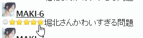 f:id:kikutaro777:20141223230416j:plain f:id:kikutaro777:20141223230416j:plain