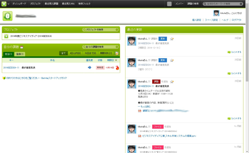f:id:kikutaro777:20141223230955j:plain f:id:kikutaro777:20141223230955j:plain