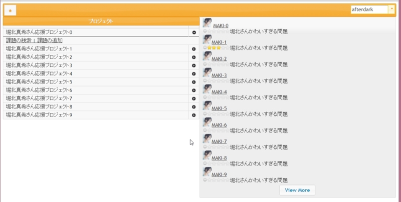 f:id:kikutaro777:20141223232637j:plain f:id:kikutaro777:20141223232637j:plain