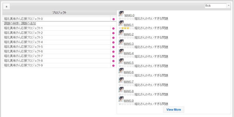 f:id:kikutaro777:20141223232702j:plain f:id:kikutaro777:20141223232702j:plain
