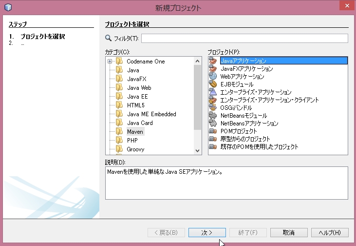 f:id:kikutaro777:20151201183901j:plain f:id:kikutaro777:20151201183901j:plain