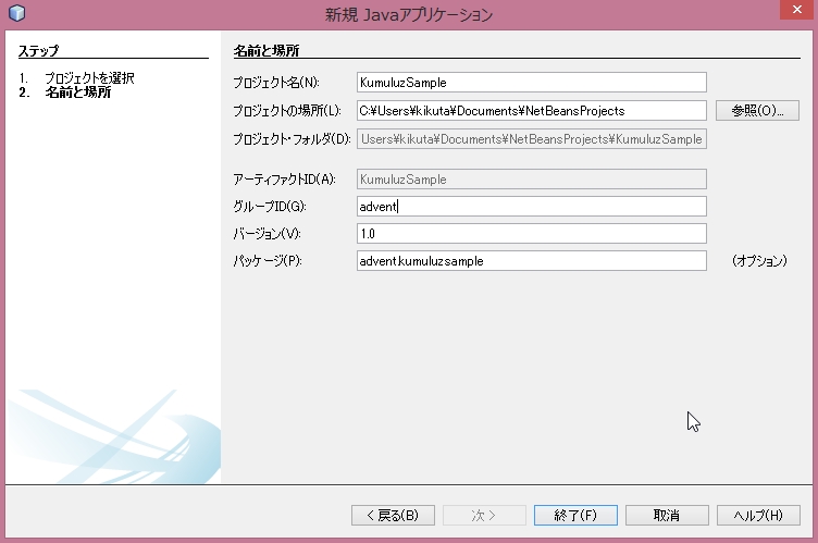 f:id:kikutaro777:20151201183915j:plain f:id:kikutaro777:20151201183915j:plain