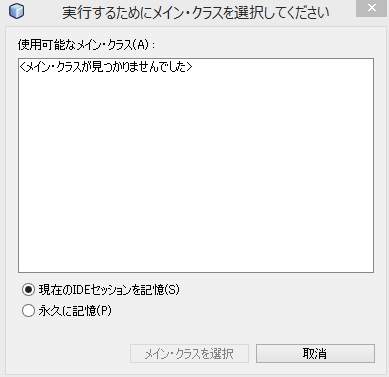 f:id:kikutaro777:20151201190347j:plain f:id:kikutaro777:20151201190347j:plain