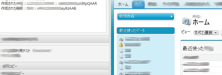 f:id:kikutaro777:20151224191340j:plain f:id:kikutaro777:20151224191340j:plain