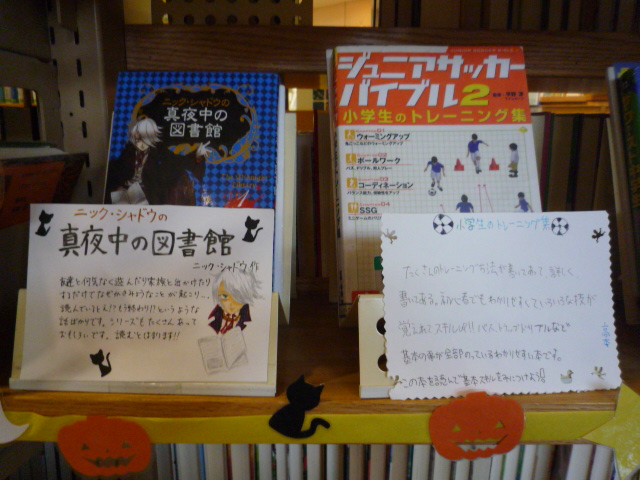 f:id:kikuyo-lib:20141003145825j:plain