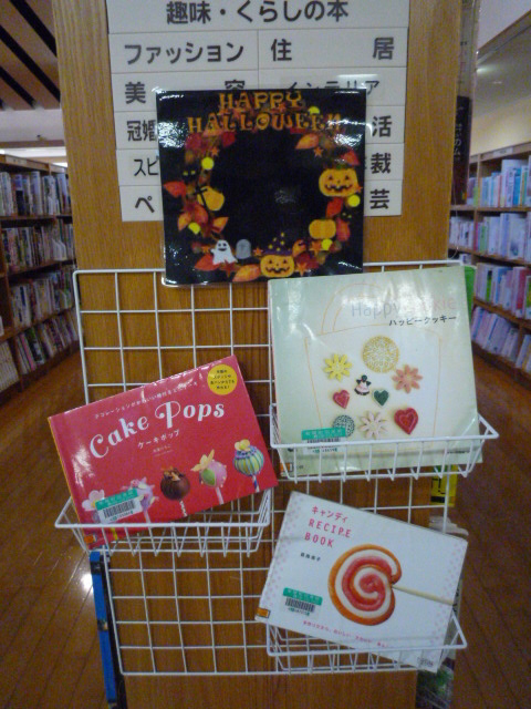 f:id:kikuyo-lib:20141015164030j:plain