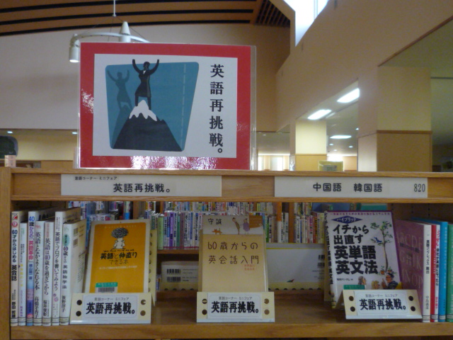 f:id:kikuyo-lib:20141016171058j:plain