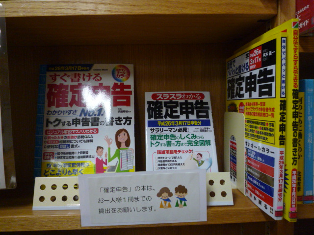 f:id:kikuyo-lib:20150116182417j:plain f:id:kikuyo-lib:20150116182417j:plain