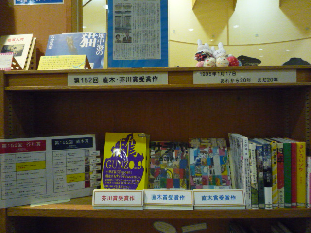 f:id:kikuyo-lib:20150116183609j:plain