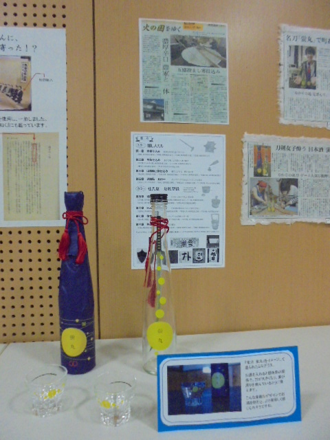 f:id:kikuyo-lib:20151114145937j:plain
