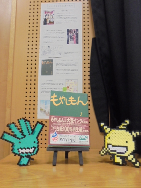 f:id:kikuyo-lib:20151114150042j:plain