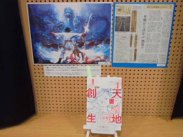 f:id:kikuyo-lib:20151114150125j:plain