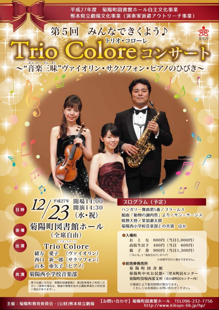 f:id:kikuyo-lib:20151122142654j:plain