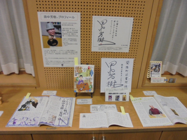 f:id:kikuyo-lib:20151227191311j:plain f:id:kikuyo-lib:20151227191311j:plain