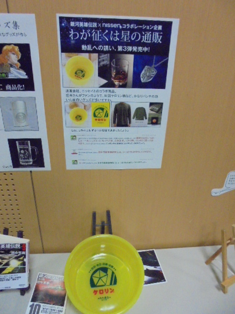 f:id:kikuyo-lib:20151227191649j:plain f:id:kikuyo-lib:20151227191649j:plain