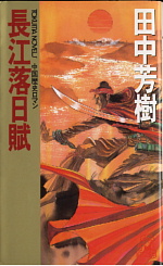 f:id:kikuyo-lib:20151227215839j:plain f:id:kikuyo-lib:20151227215839j:plain