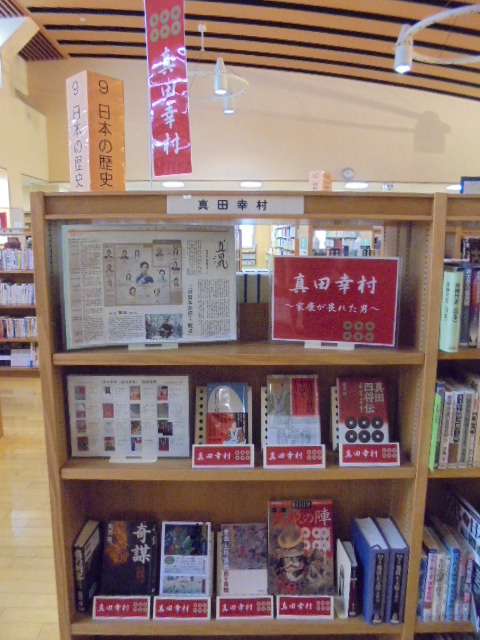 f:id:kikuyo-lib:20160109101317j:plain