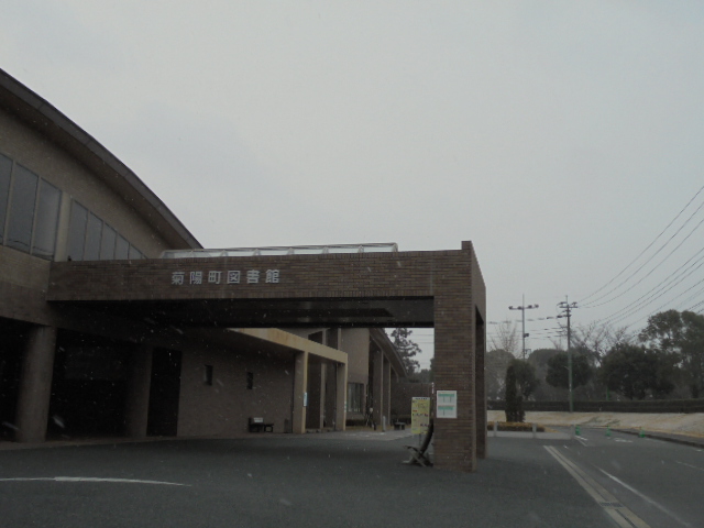 f:id:kikuyo-lib:20160124090629j:plain