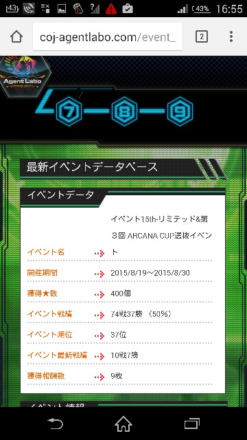 f:id:kikyurage:20150828221350j:image f:id:kikyurage:20150828221350j:image
