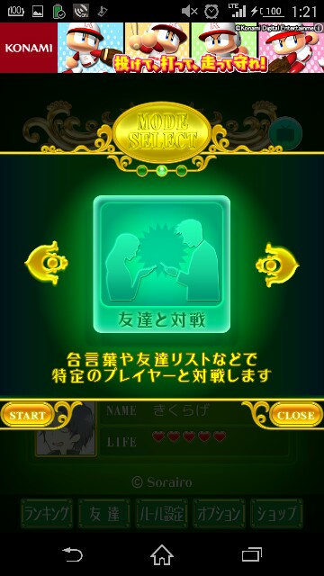 f:id:kikyurage:20160429014441j:image f:id:kikyurage:20160429014441j:image