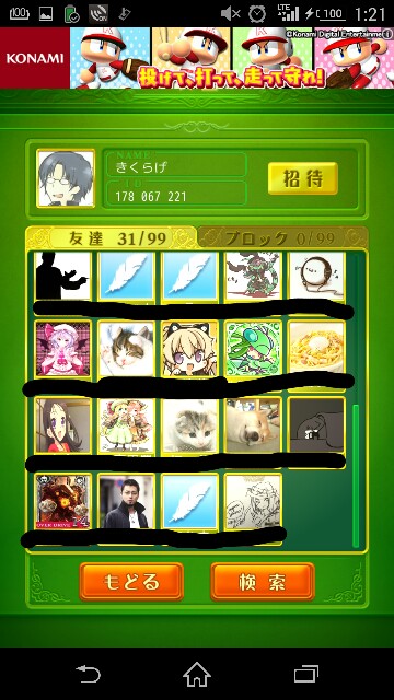 f:id:kikyurage:20160429015208j:image f:id:kikyurage:20160429015208j:image