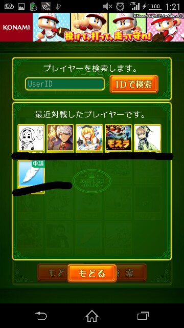 f:id:kikyurage:20160429015218j:image f:id:kikyurage:20160429015218j:image